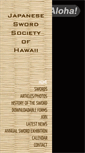 Mobile Screenshot of jssh.org
